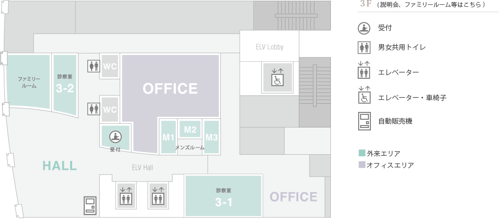 フロアマップ3F