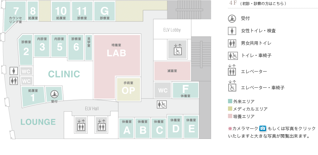 フロアマップ4F