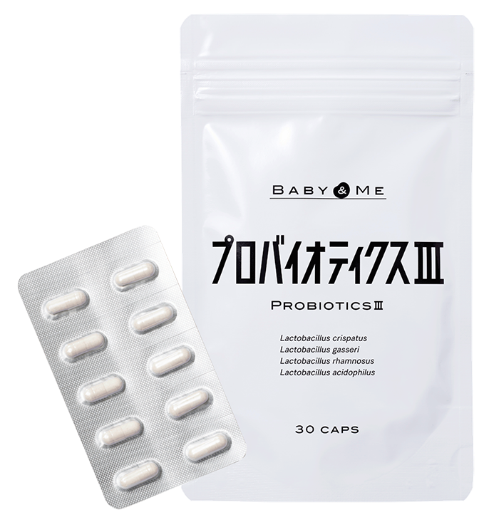 プロバイオティクスⅢ