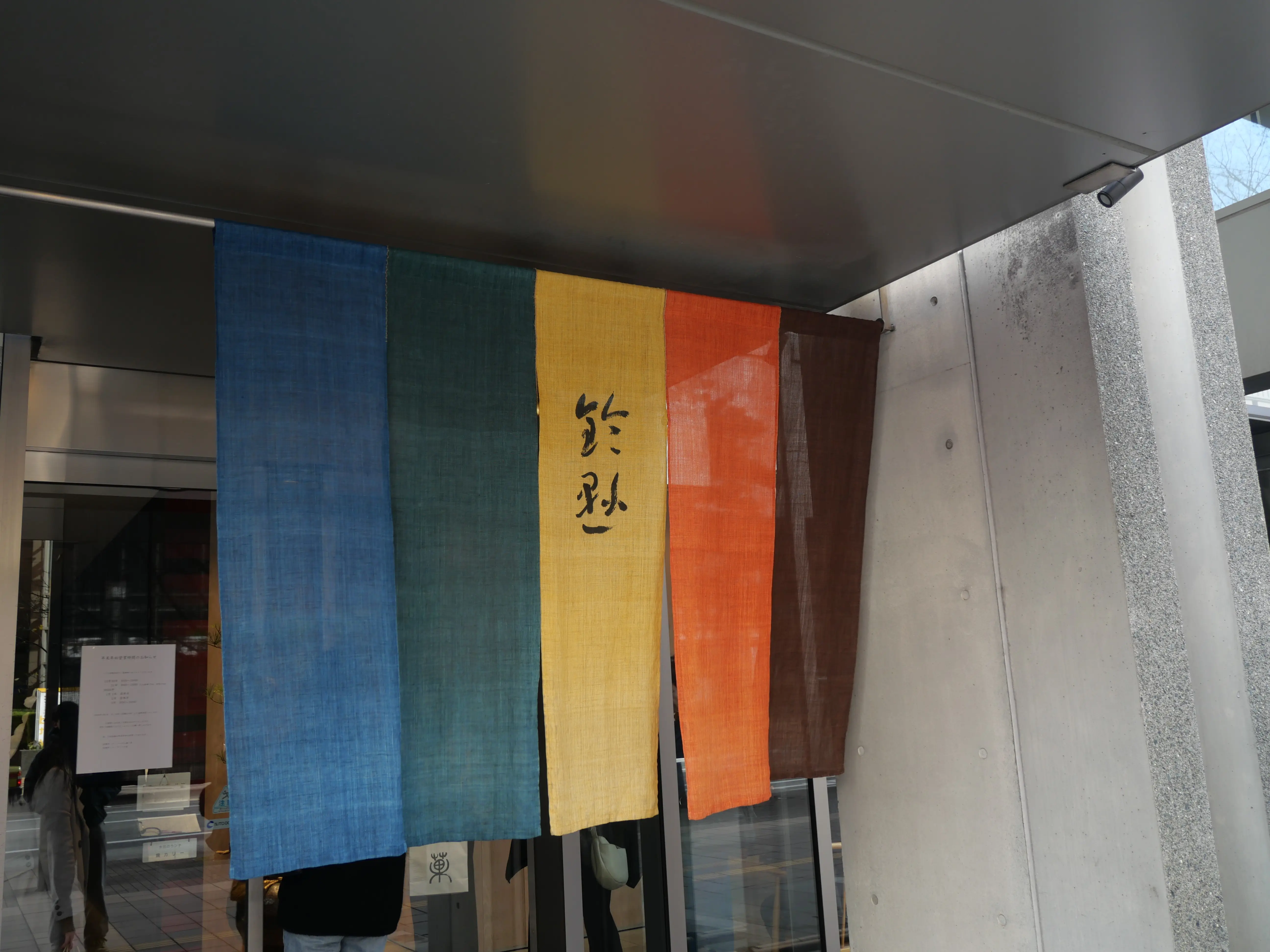 鈴懸本店へ...‼